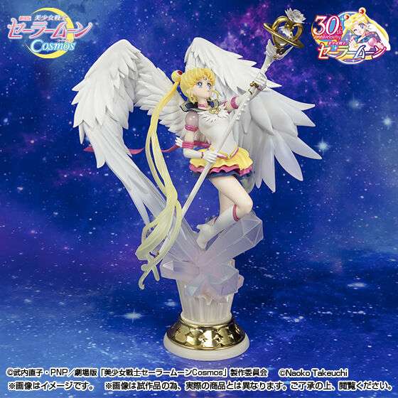 Eternal Sailor Moon Darkness Figuarts Zero Chouette - immagine 3
