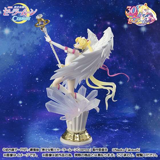 Eternal Sailor Moon Darkness Figuarts Zero Chouette - immagine 5