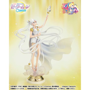 Sailor Moon Cosmos Darkness Call Fig Zero Chouette