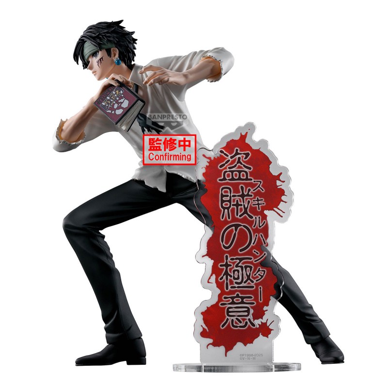 HUNTER X HUNTER ARCHIVES FIGURE QUOLL - immagine 2