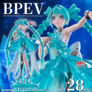 HATSUNE MIKU CLEARLUXE FIGURE COLLECTION EMERALD GEM