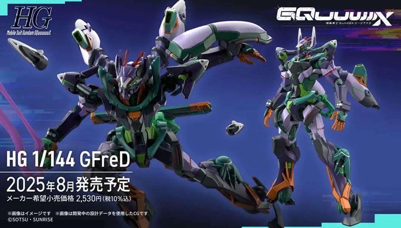 Hg gundam Gfred 1/144